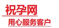 额济纳旗捐卵试管助孕机构-代媽网